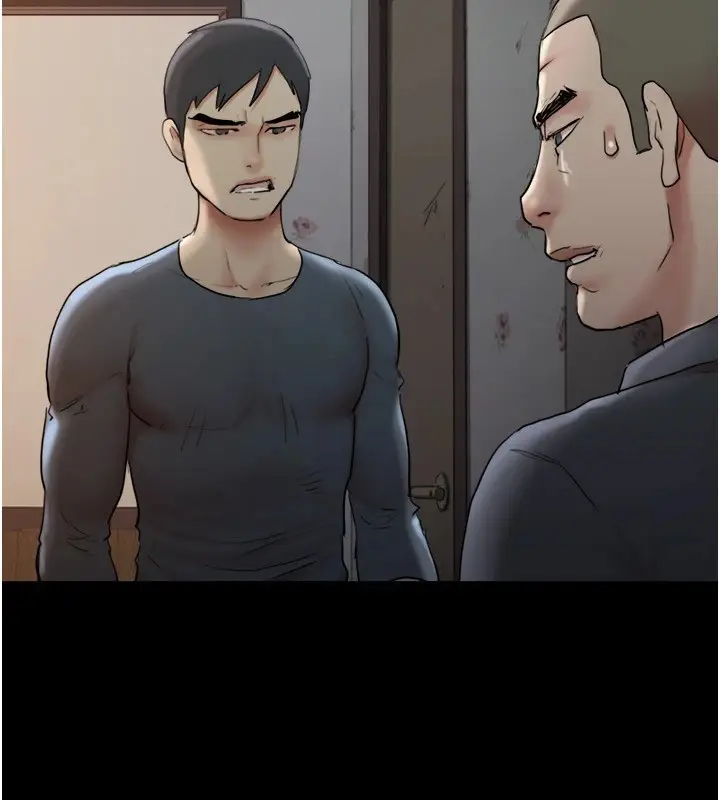 漫画《协议换爱》第136话第121张图