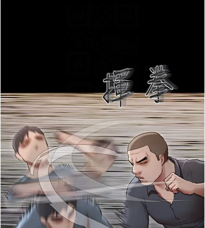 漫画《协议换爱》第136话第126张图
