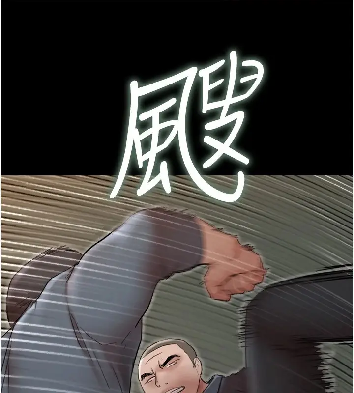 漫画《协议换爱》第136话第129张图