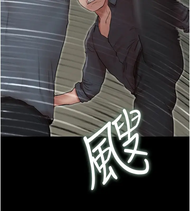 漫画《协议换爱》第136话第130张图
