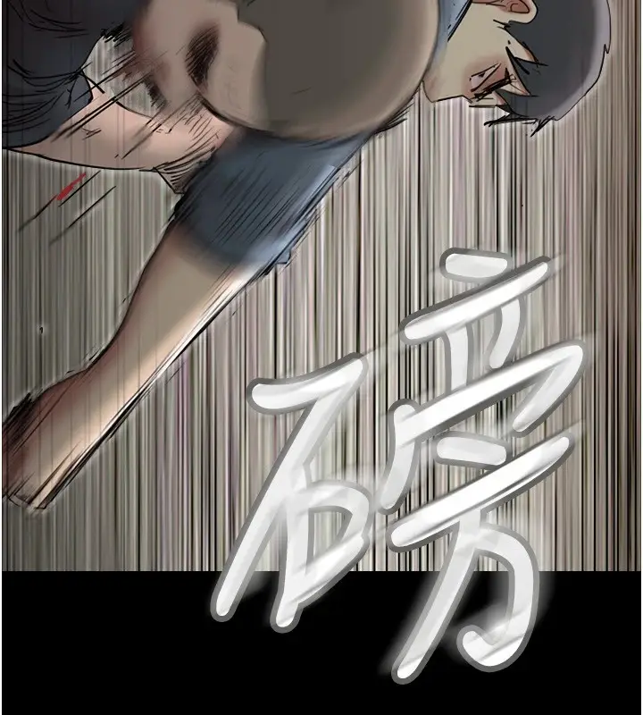 漫画《协议换爱》第136话第133张图