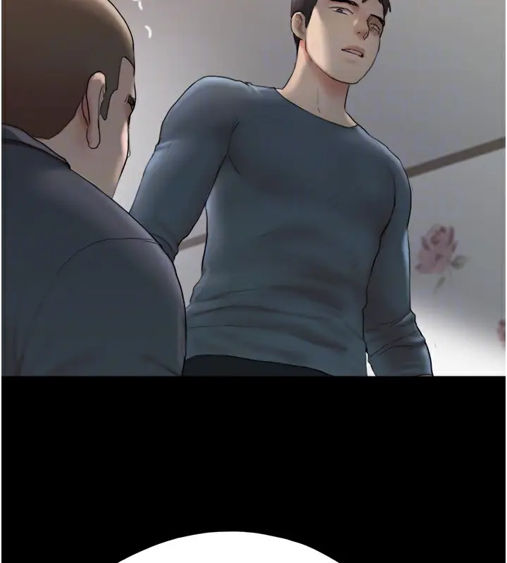 漫画《协议换爱》第136话第139张图