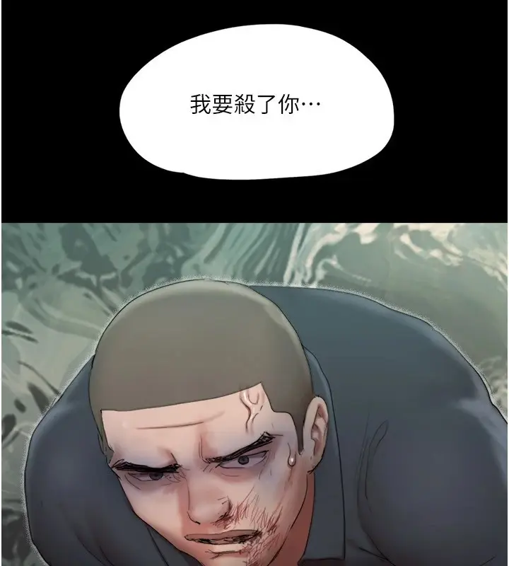 漫画《协议换爱》第136话第142张图