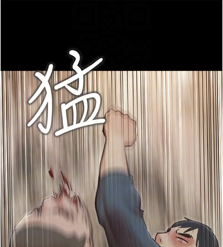 漫画《协议换爱》第136话第145张图