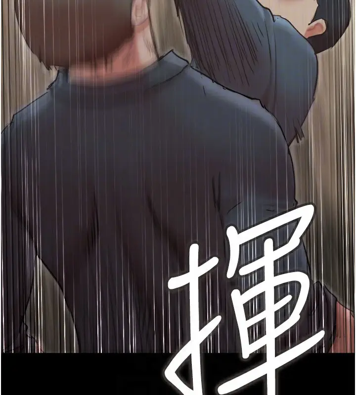 漫画《协议换爱》第136话第146张图