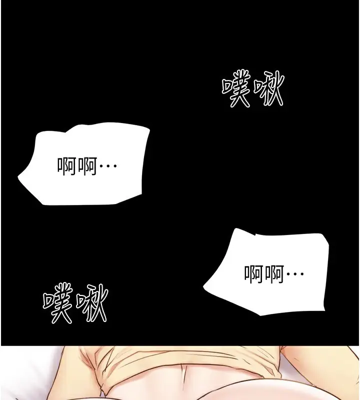 漫画《协议换爱》第136话第149张图