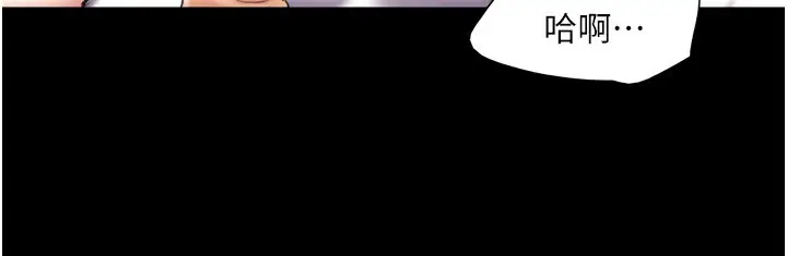 漫画《协议换爱》第136话第160张图