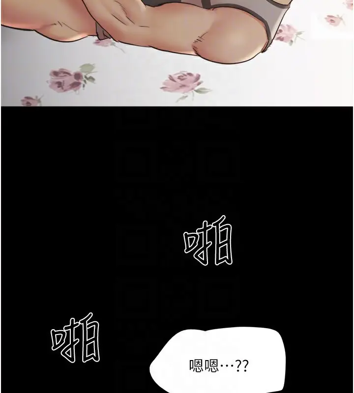 漫画《协议换爱》第136话第167张图