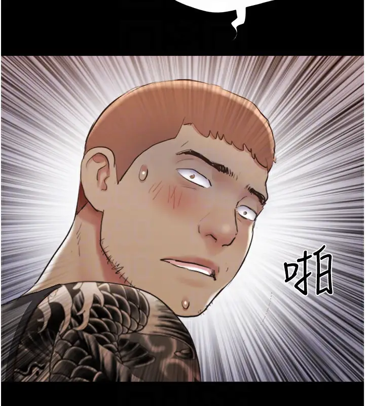 漫画《协议换爱》第136话第168张图