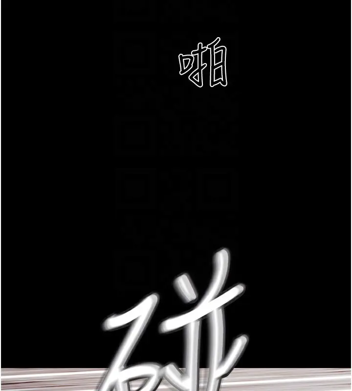 漫画《协议换爱》第136话第169张图
