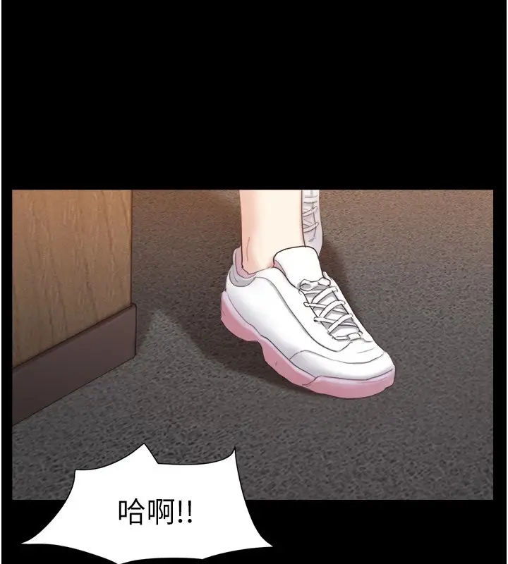 漫画《协议换爱》第136话第19张图