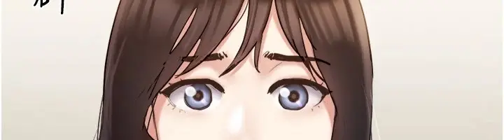 漫画《协议换爱》第136话第22张图
