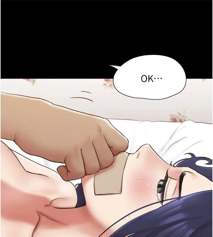 漫画《协议换爱》第136话第33张图