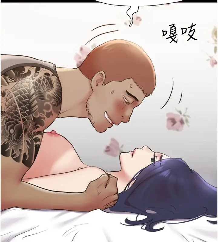 漫画《协议换爱》第136话第36张图