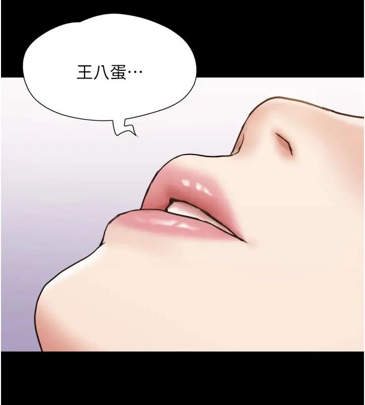 漫画《协议换爱》第136话第40张图