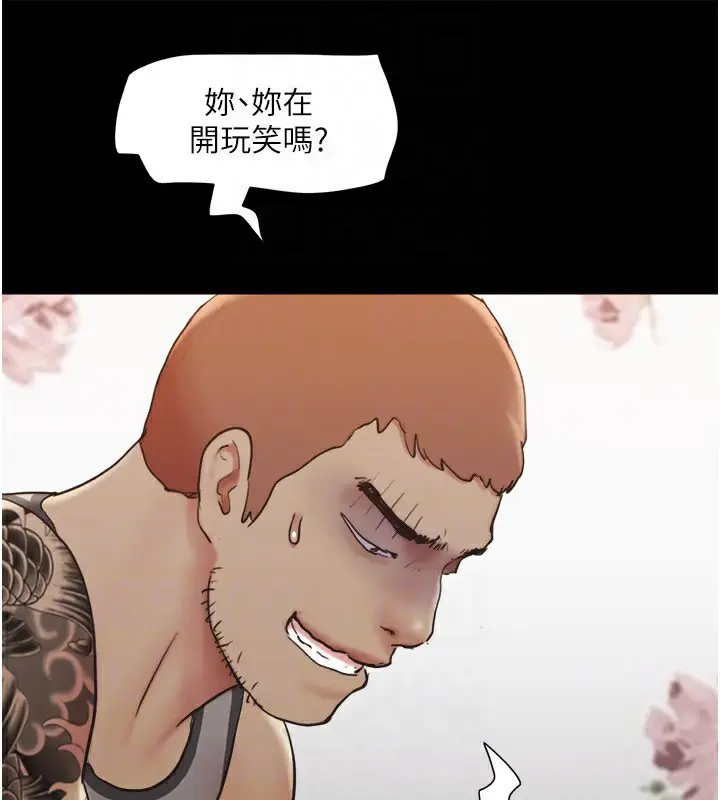 漫画《协议换爱》第136话第49张图