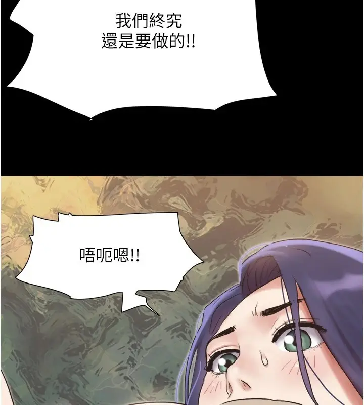漫画《协议换爱》第136话第7张图