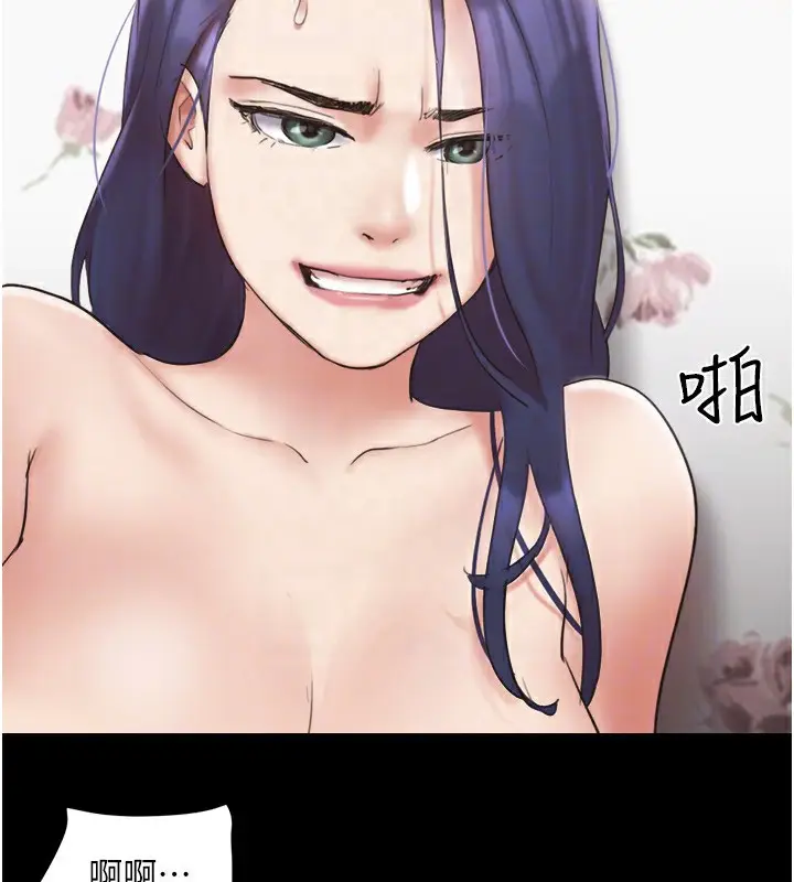 漫画《协议换爱》第136话第94张图