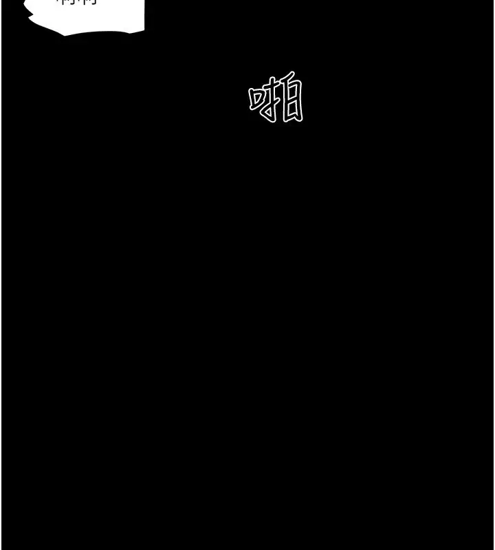 漫画《协议换爱》第136话第95张图