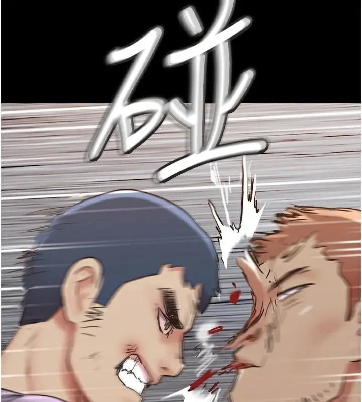 漫画《协议换爱》第137话第10张图