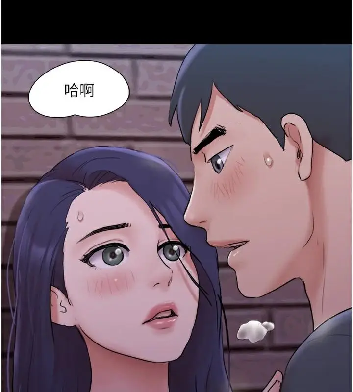 漫画《协议换爱》第137话第112张图