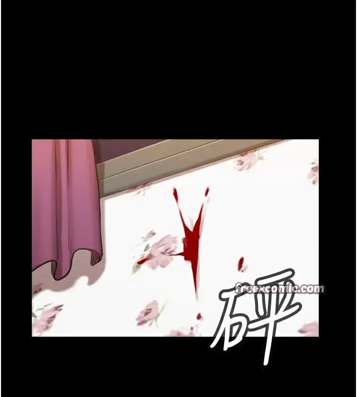 漫画《协议换爱》第137话第15张图