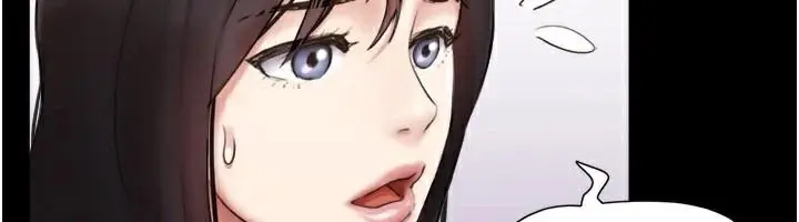 漫画《协议换爱》第137话第18张图