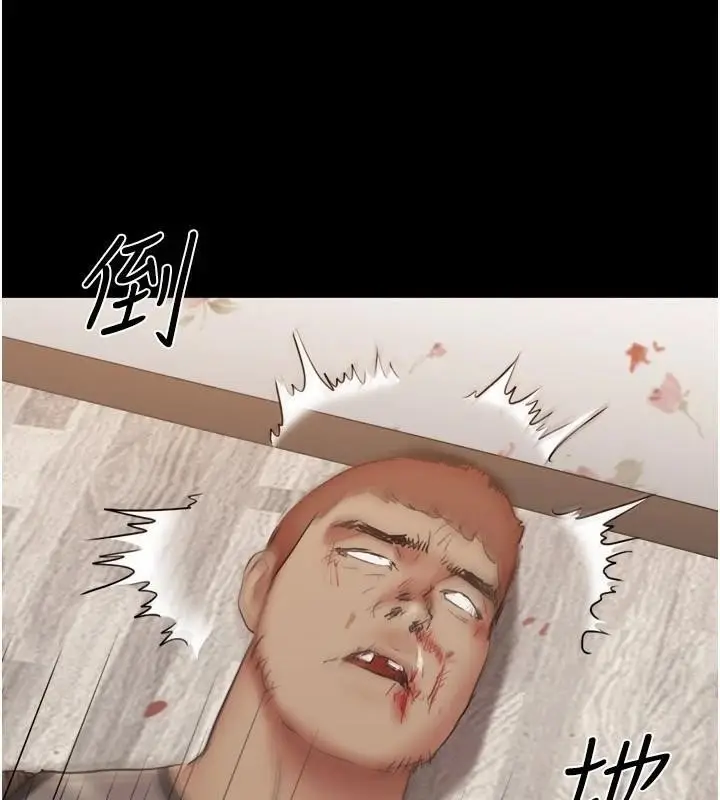 漫画《协议换爱》第137话第21张图
