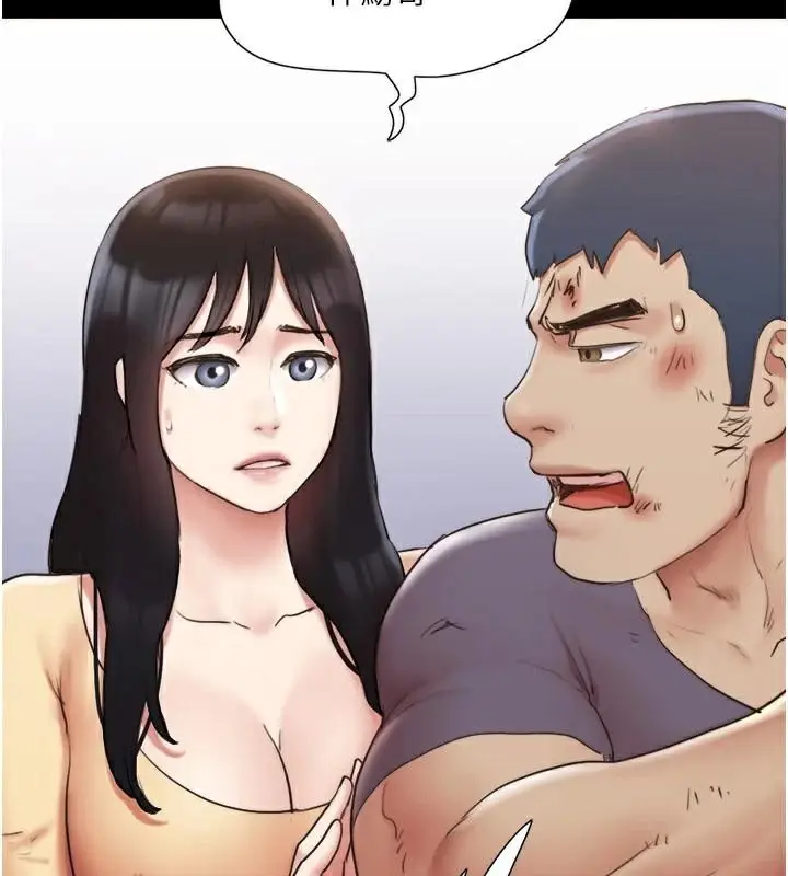 漫画《协议换爱》第137话第27张图