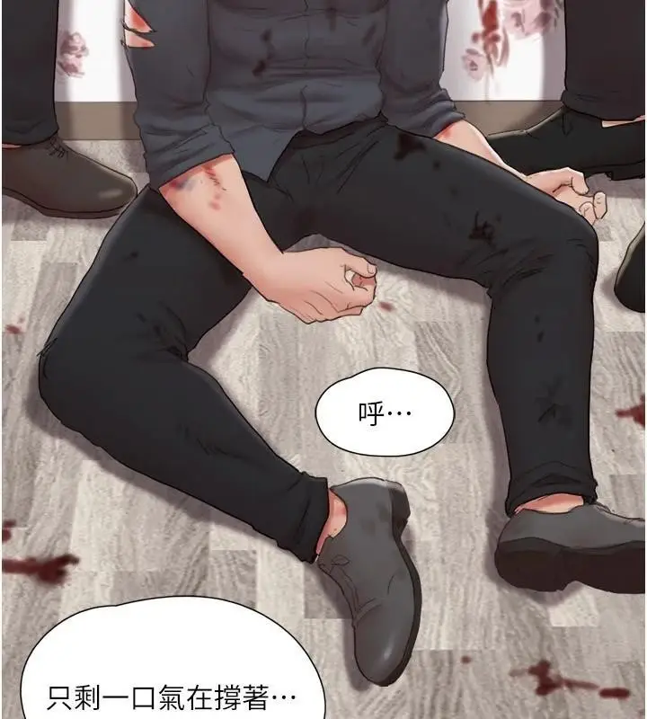 漫画《协议换爱》第137话第46张图