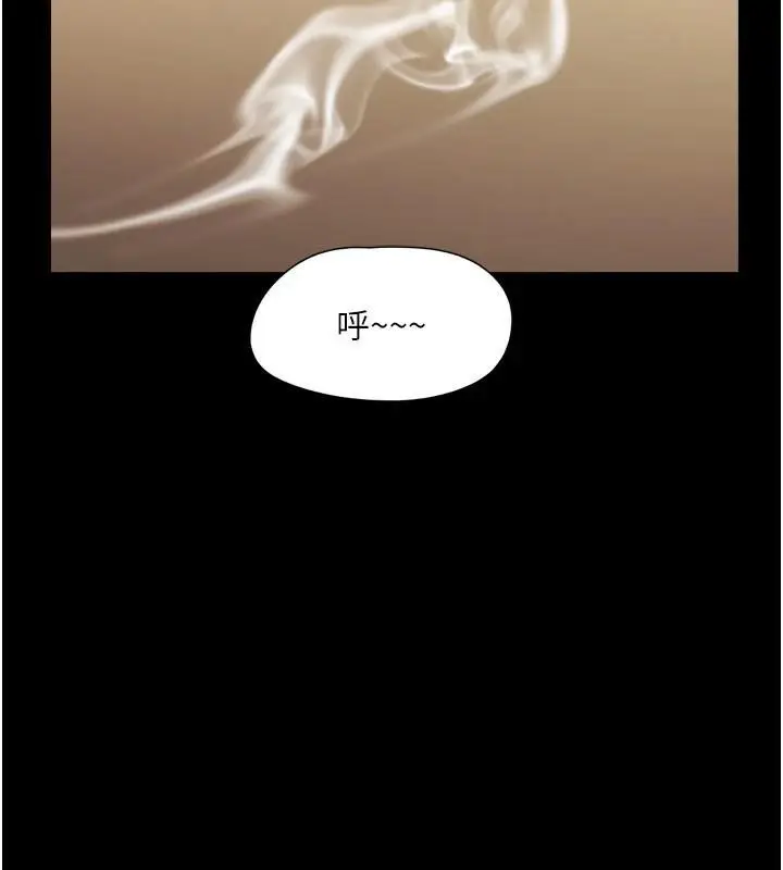 漫画《协议换爱》第137话第49张图