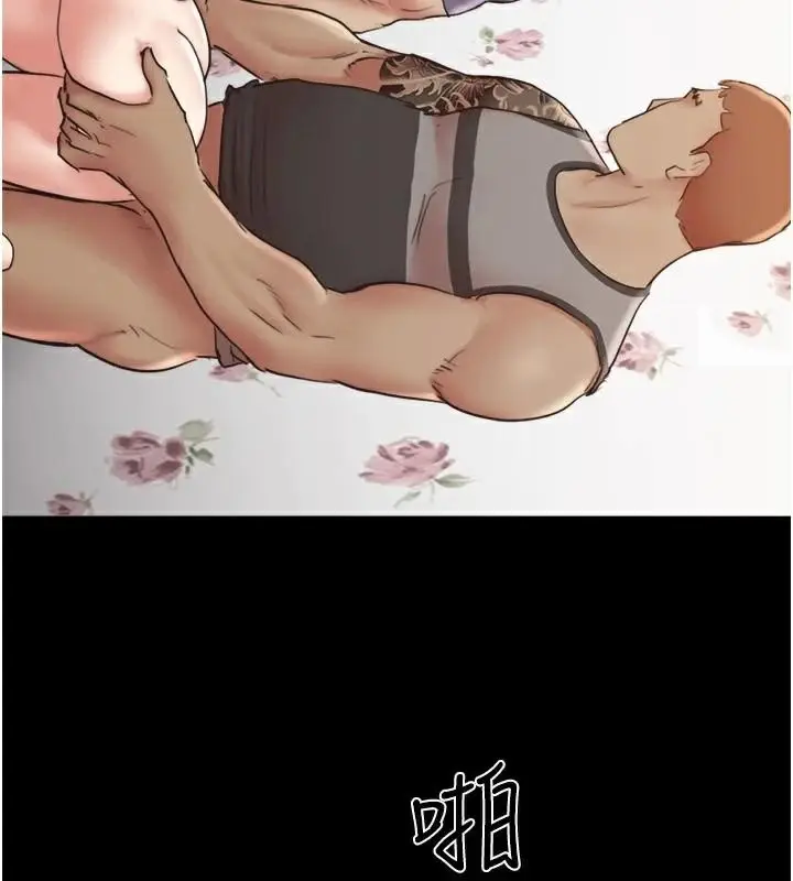 漫画《协议换爱》第137话第7张图