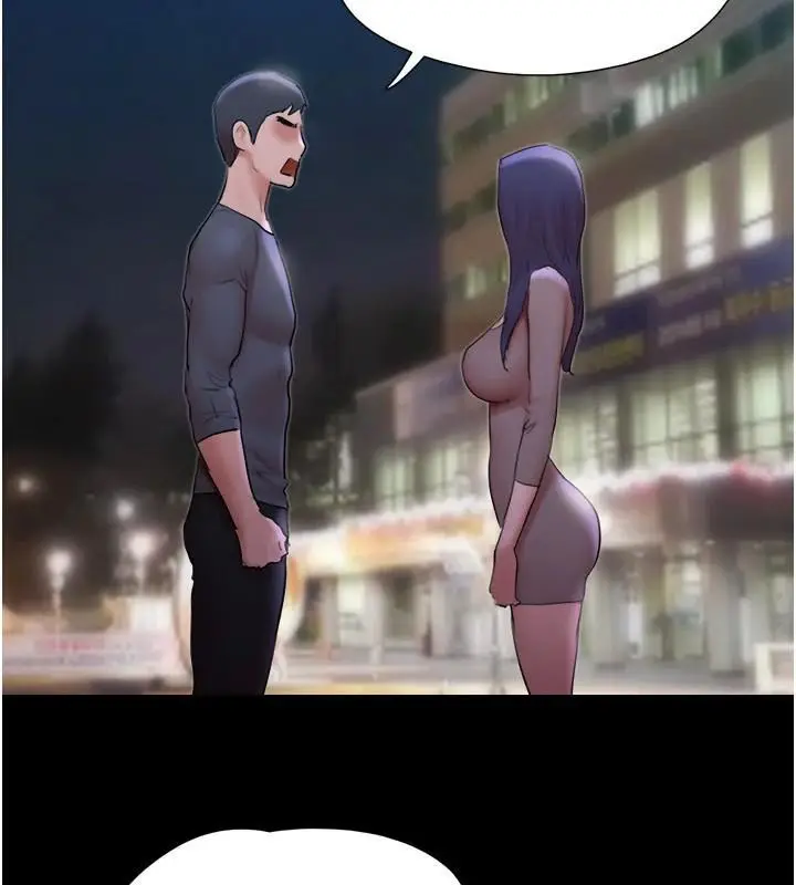 漫画《协议换爱》第137话第70张图