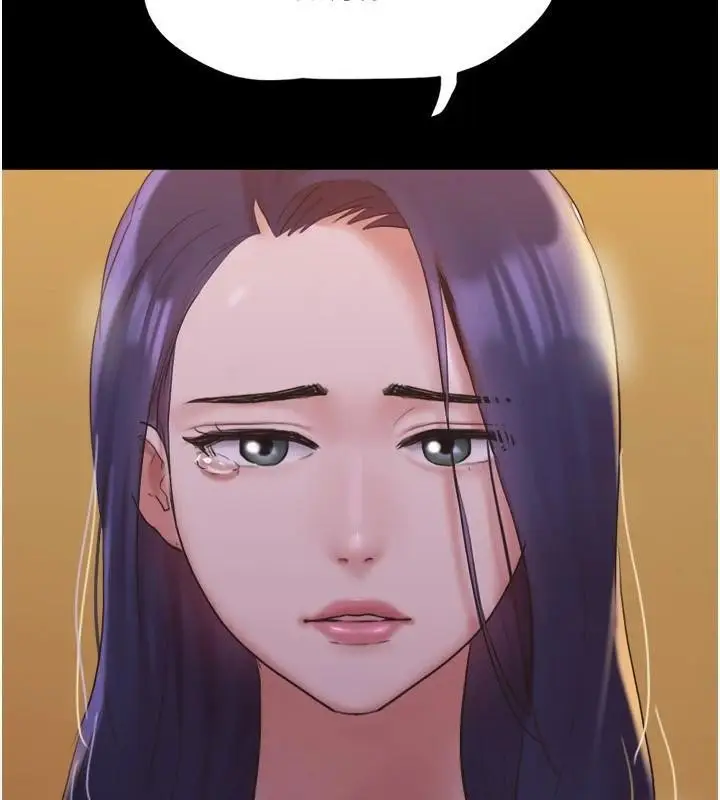 漫画《协议换爱》第137话第84张图