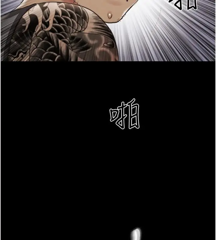 漫画《协议换爱》第137话第9张图