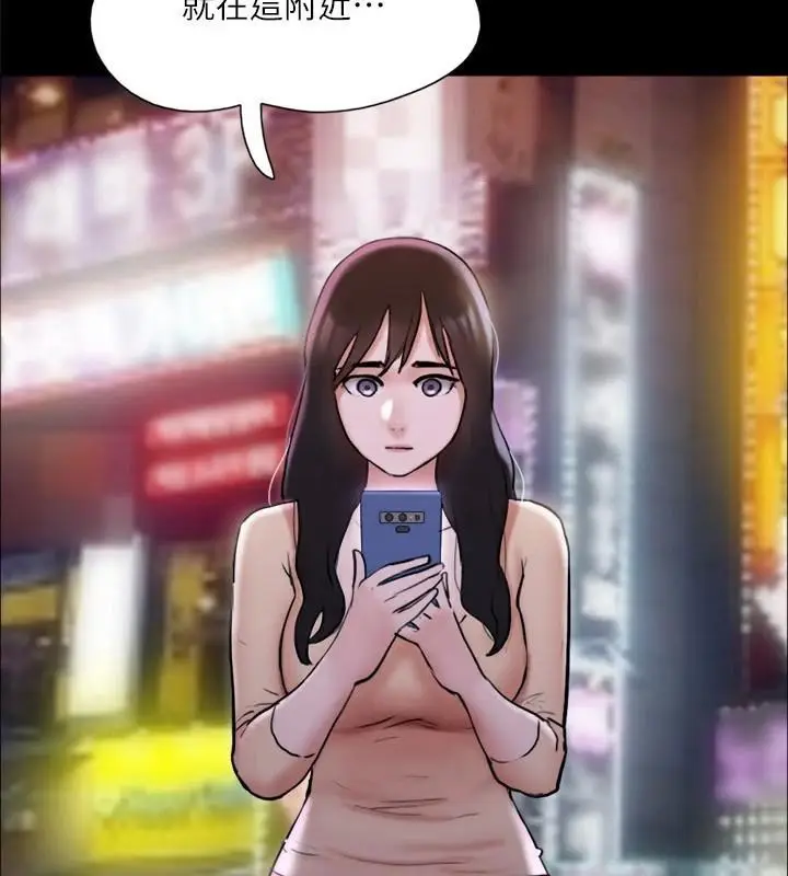 漫画《协议换爱》第138话第104张图