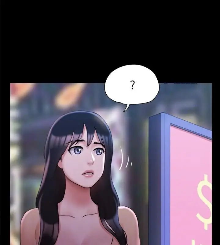 漫画《协议换爱》第138话第116张图