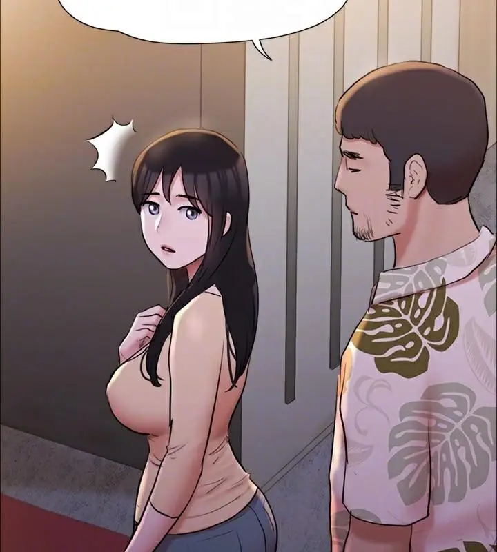 漫画《协议换爱》第138话第123张图