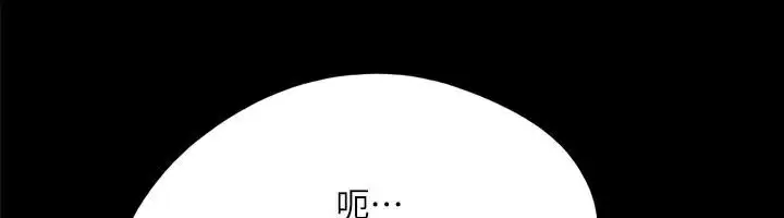 漫画《协议换爱》第138话第126张图