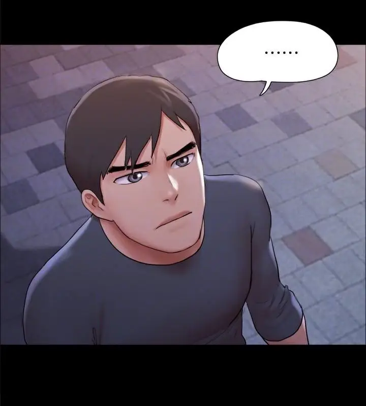 漫画《协议换爱》第138话第153张图