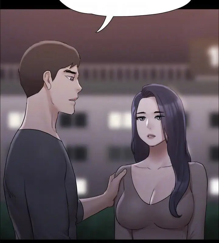 漫画《协议换爱》第138话第162张图