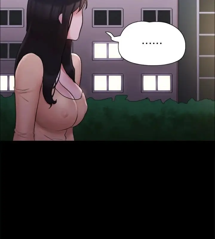 漫画《协议换爱》第138话第37张图