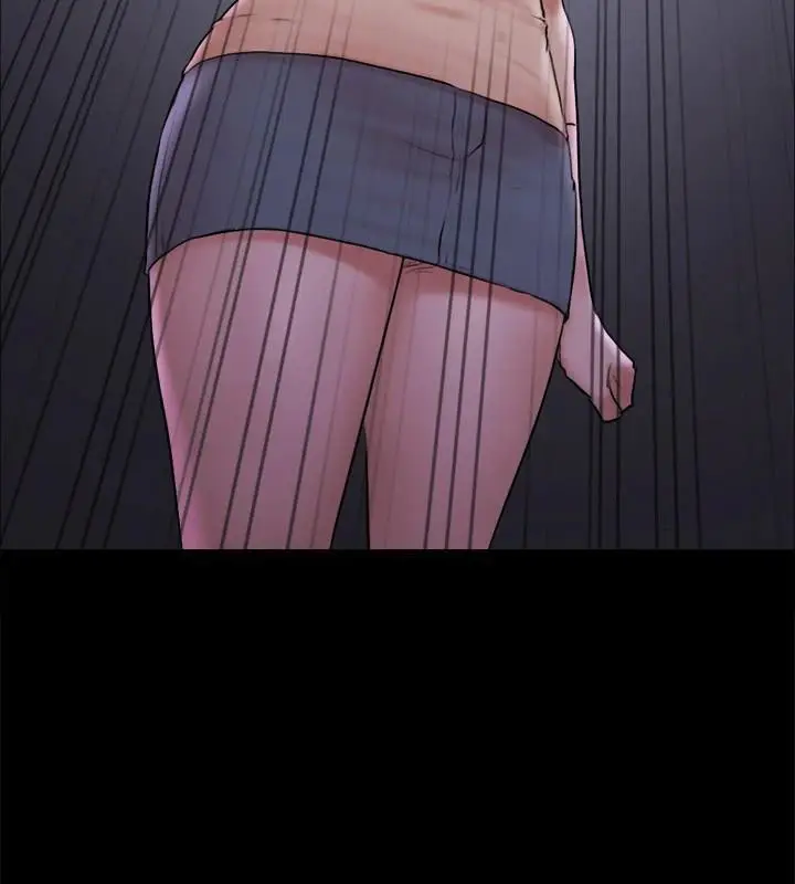 漫画《协议换爱》第138话第43张图