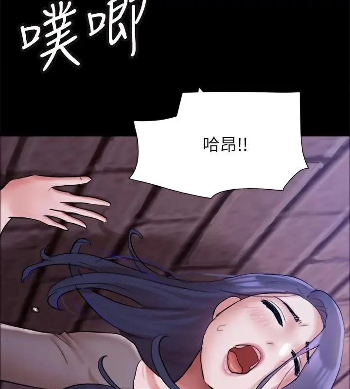 漫画《协议换爱》第138话第52张图