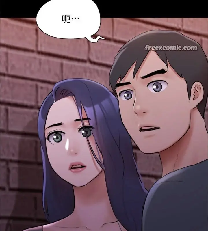 漫画《协议换爱》第138话第75张图