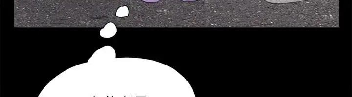 漫画《协议换爱》第138话第9张图