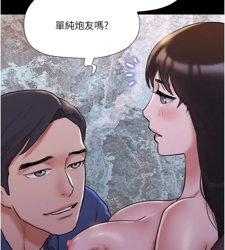 漫画《协议换爱》第139话第116张图