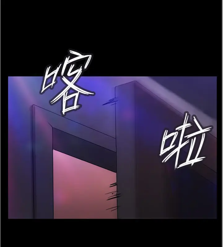 漫画《协议换爱》第139话第160张图