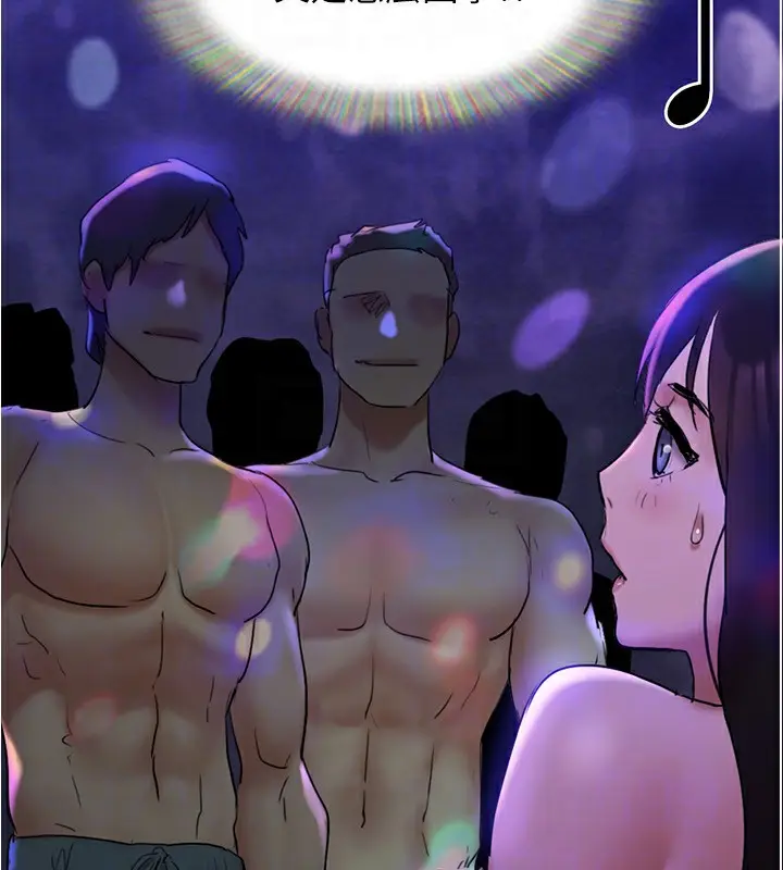 漫画《协议换爱》第139话第164张图