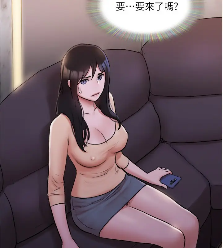 漫画《协议换爱》第139话第32张图